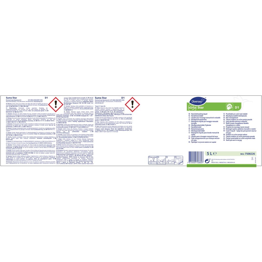 Suma Star D1 Washing Up Liquid 5 Litre (Pack of 2)
