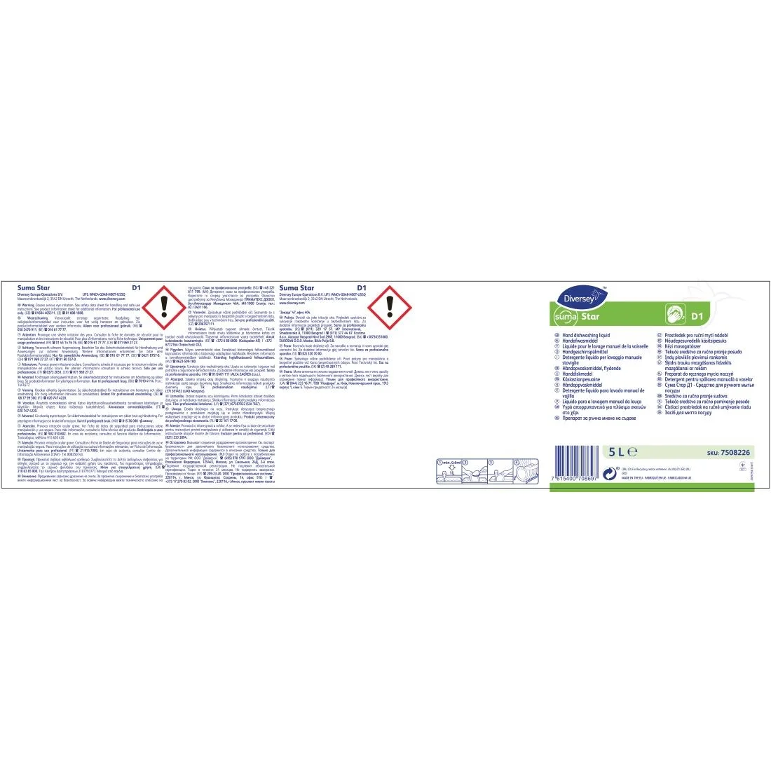 Suma Star D1 Washing Up Liquid 5 Litre (Pack of 2) - Image 2